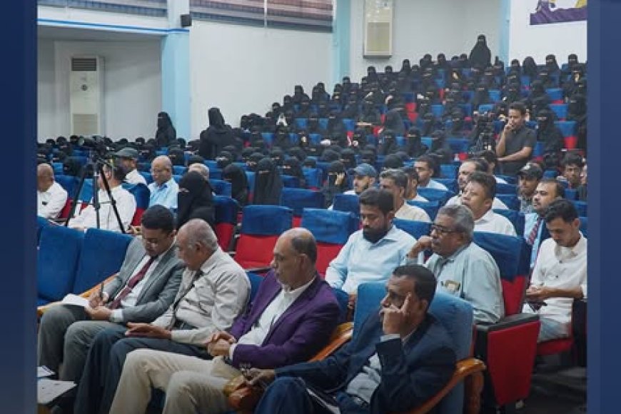 جامعة حضرموت، ، تنظم  الملتقى السنوي الثاني لخريجي الجامعة،