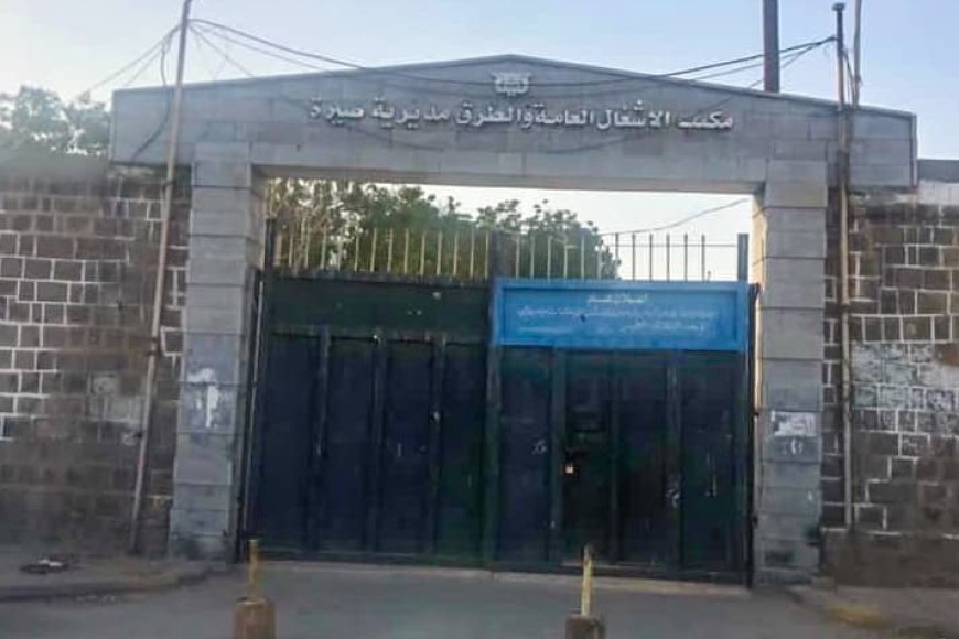 أشغال صيرة تنفي مزاعم قيام منتسبيها بجمع إتاوات من المحلات