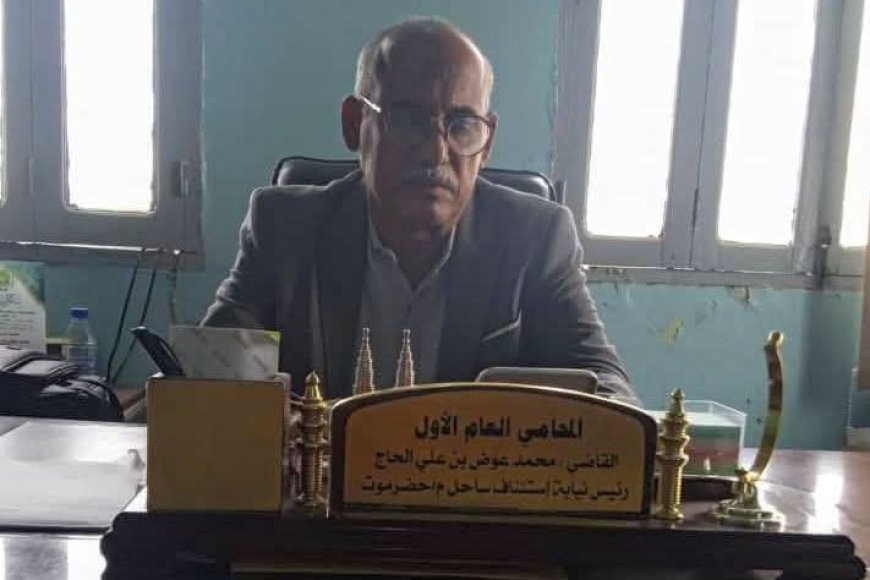 رئيس نيابة استئناف حضرموت يوضح أسباب الحادثة في السجن المركزي بالمكلا وينفي فرار سجناء