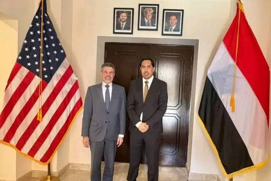 الوزير البكري يبحث مع السفير الأمريكي تعزيز التعاون المشترك ودعم تأهيل الشباب