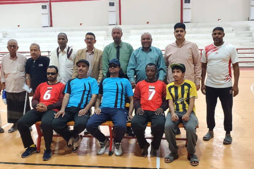 حفل توديع رسمي لمنتخبي المعاقين لكرة السلة كراسي متحركة وكرة الهدف للمكفوفين بساحل حضرموت