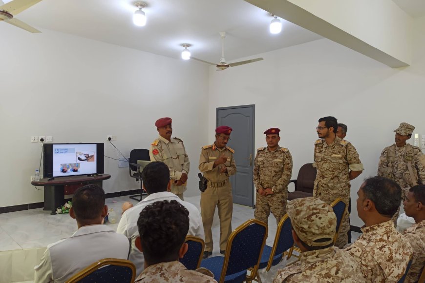 رئيس أركان المنطقة العسكرية الثانية يدشّن دورة تدريبية في الإسعافات الأولية والإنعاش القلبي لمنتسبي مستشفى ٢٤ إبريل العسكري بالمكلا،