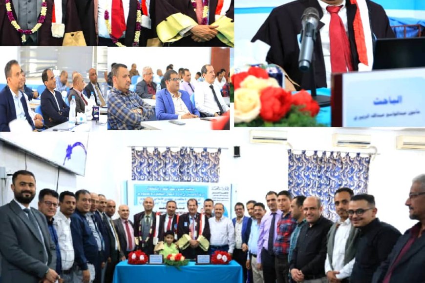 جامعة تعز تمنح الباحث مأمون الزبيري درجة الماجستير في إدارة الأعمال التنفيذي