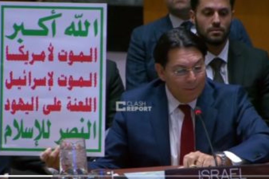 بالفيديو..  سفير إسرائيل في مجلس الأمن يهدد الحوثيين باللغة العربية..
