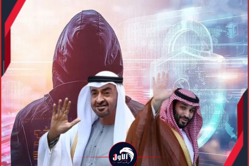 هدنة رقمية إجبارية.. الإمارات توجه مؤثريها بوقف (السجال الإلكتروني) ضد السعودية