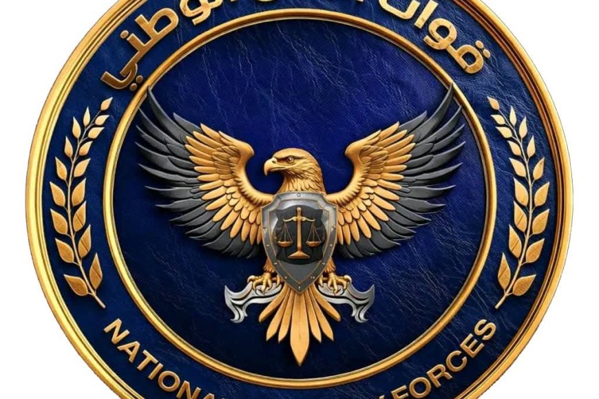 قوات الأمن الوطني تصدر بياناً حول اقتحامها لمقر صحيفة عدن الغد.. تفاصيل