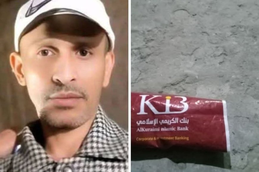 تعز.مواطن فيها يعيد مبلغًا ماليًا بالعملة الأجنبية إلى صاحبه