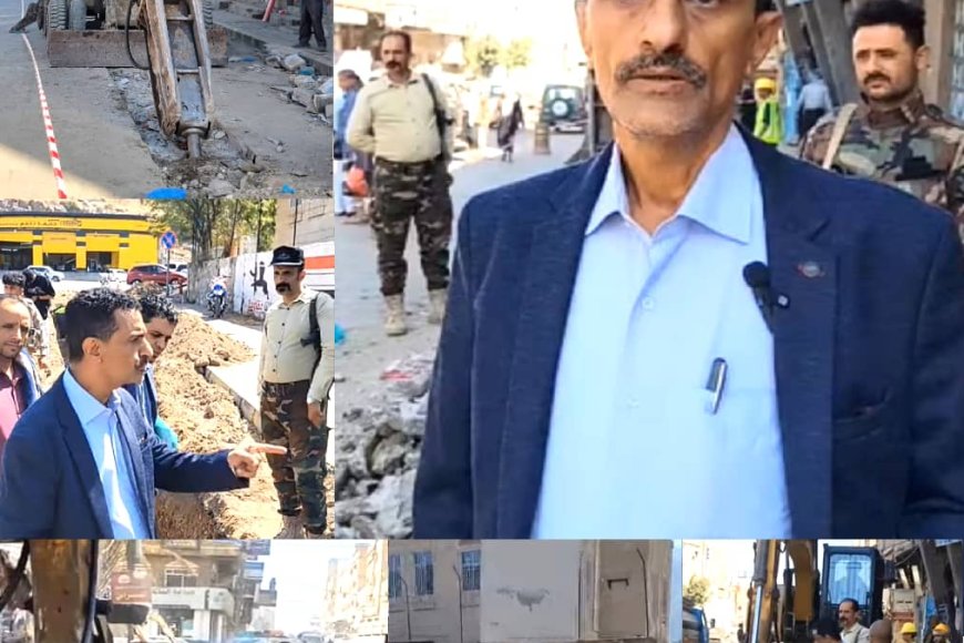 المشمر يتفقد سير العمل في مشروع تنفيذ شبكة المياه الممتدة من الروضة إلى وادي القاضي بـ«تعز»