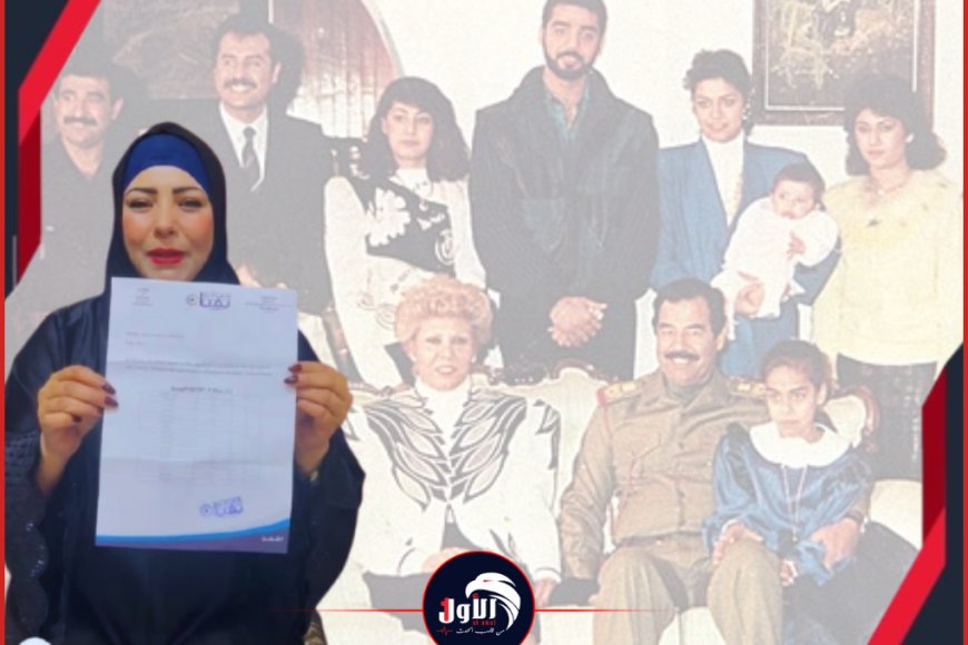 دموع وتفاصيل صادمة.. فيديو من صنعاء لفتاة تظهر لأول مرة وتقول إنها ابنة صدام حسين