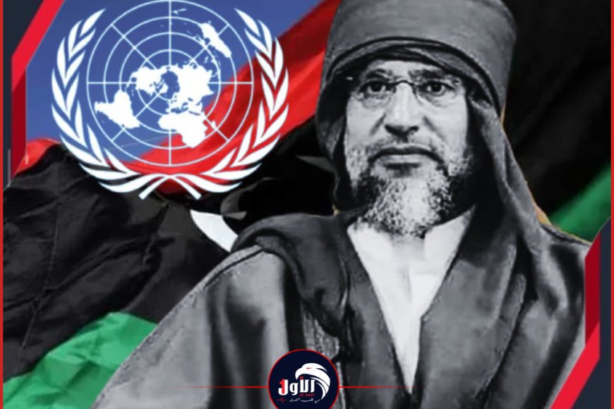 الأمم المتحدة تدخل بـ(ثقلها).. تطورات صادمة وتفاصيل جديدة في عملية اغتيال سيف الإسلام القذافي 
