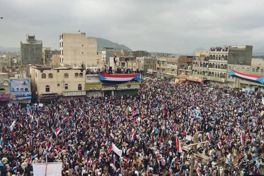 نص بيان مليونية الصمود والتصدي & ردفان بتاريخ 5 فبراير 2026م