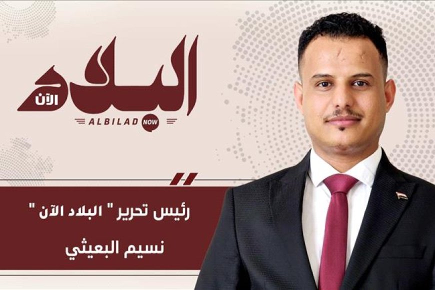 البعيثي يؤكد: احترام الدستور يقتضي عدم التدخل في صلاحيات تشكيل الحكومة