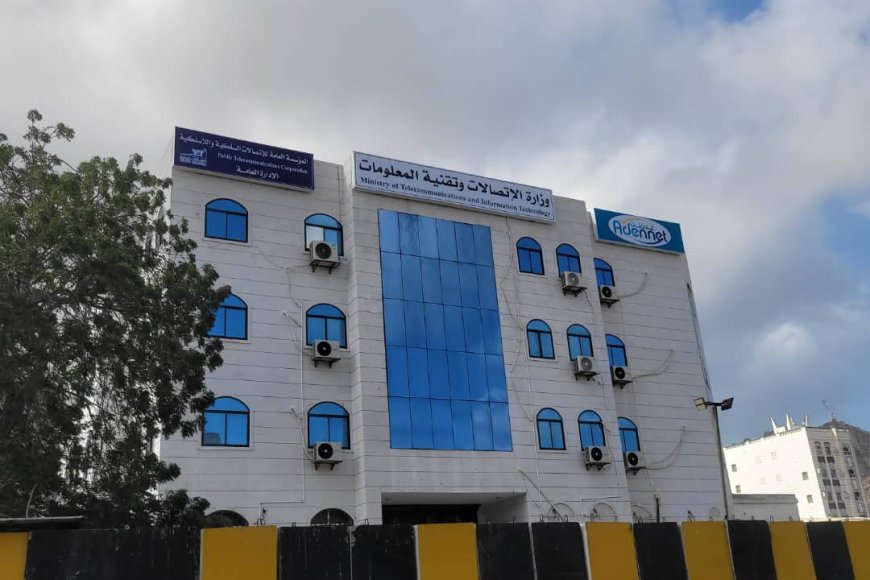 موظفو الاتصالات يهنئون المهندس شادي باصرة بتعيينه وزيرًا للاتصالات وتقنية المعلومات