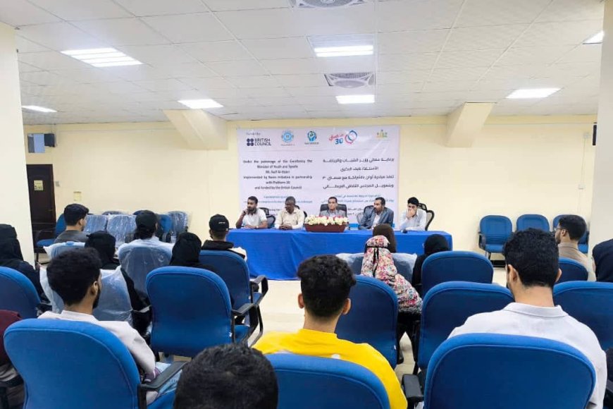 برعاية البكري .. دورة بعدن لتمكين رواد الأعمال الخضراء بالذكاء الاصطناعي