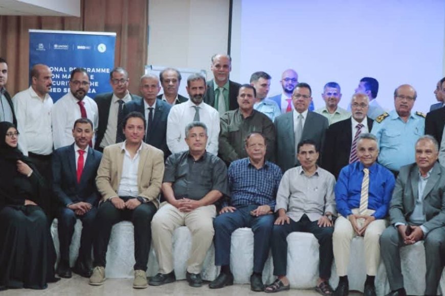 نائب مدير أمن العاصمة عدن يشهد اللقاء الوطني الثالث لتعزيز الأمن البحري