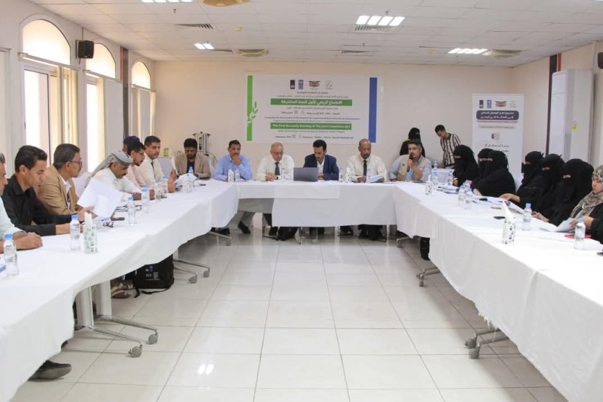 الوكيل الجيلاني يرأس الاجتماع الربعي الأول للجنة المشتركة لمشروع تعزيز الوصول الشامل إلى العدالة 