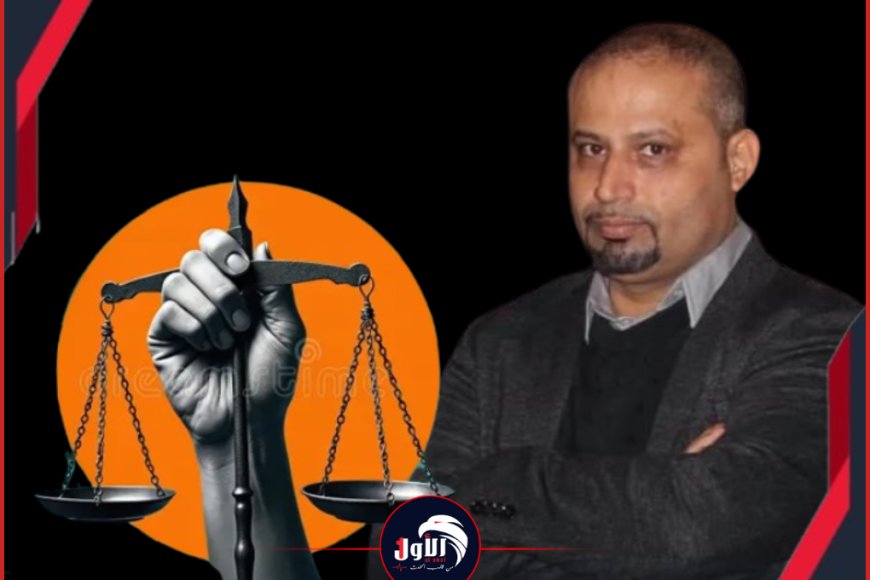 دهاليز العدالة!!.. تفاصيل جديدة وصادمة بشان مقتل رجل أعمال أمريكي في عدن