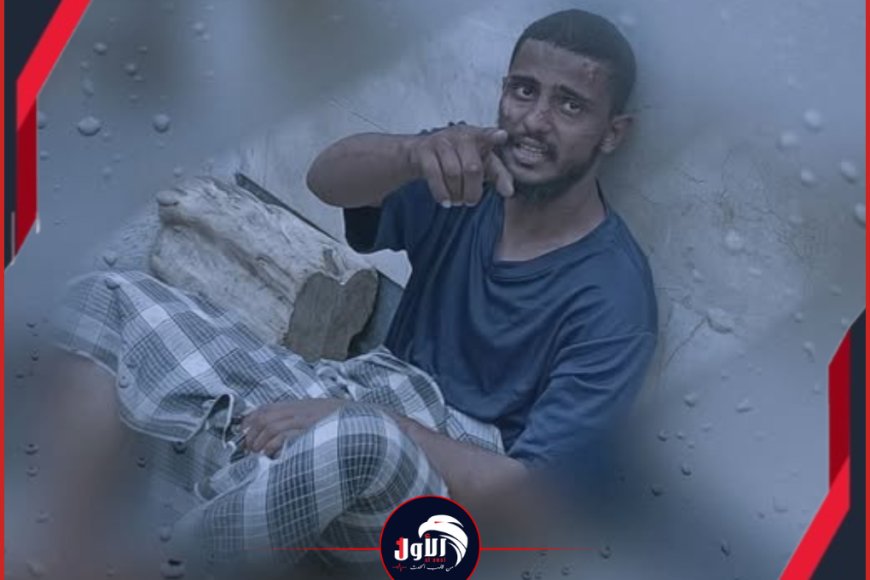 معلومات جديدة عن (ضحية التعذيب) في سجن في عدن.. الكشف عن تفاصيل صادمة عن الشاب!
