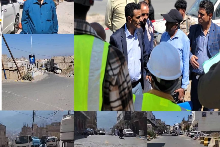 تنفيذ مشروع إعادة تأهيل وإضافة طبعة اسفلتية لشارع المسبح بـ«تعز» خلال الأيام القادمة
