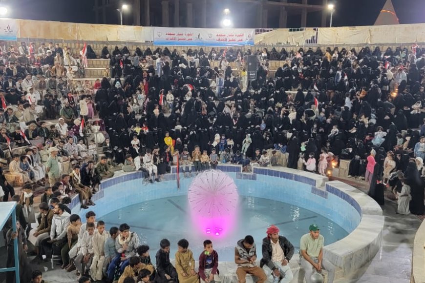 مأرب...مجلس شباب الثورة السلمية يحتفي بالذكرى الـ15 لثورة 11 فبراير بمهرجان جماهيري حاشد