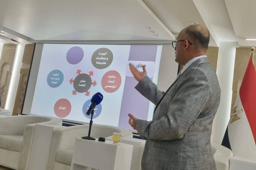 الملحقية الثقافية بالقاهرة تنظم دورة تدريبية حول"البناء المؤسسي ومتطلبات الجودة" لتطوير أداء كادرها الوظيفي