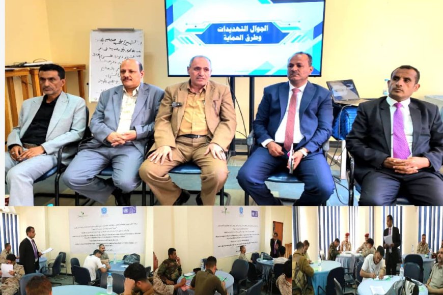 تدشين ورشة الأمن الرقمي لضباط الجيش والشرطة بمحور تعز