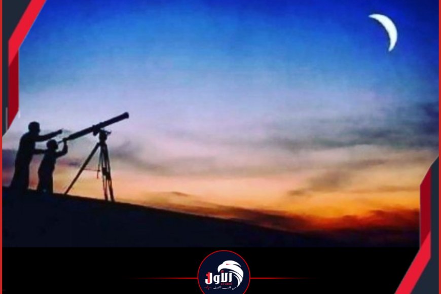 سلطنة عمان تعلن رسمياً.. الخميس القادم أول أيام شهر رمضان المبارك 