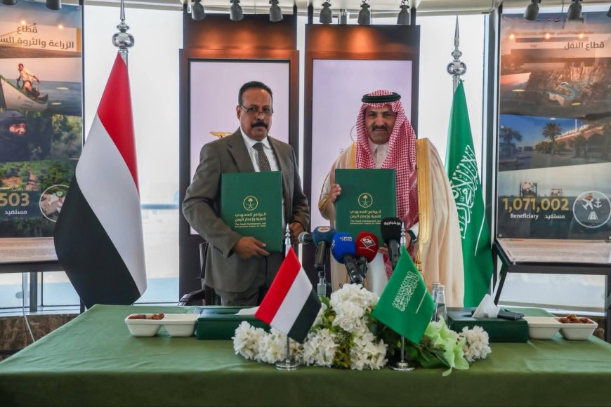 وزيرالأشغال يوقّع مذكرة مع البرنامج السعودي   لدعم صيانة الطرق وتعزيز البنية التحتية