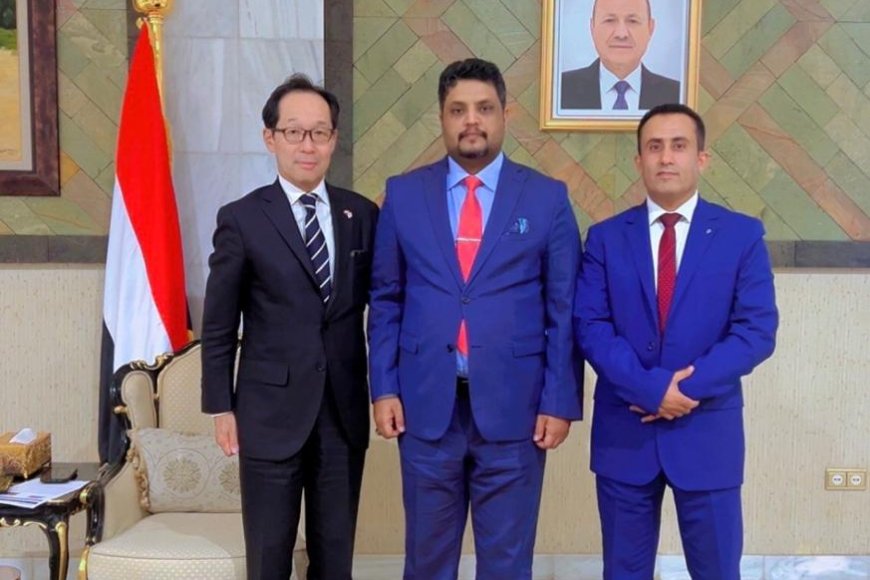 وزير التعليم الفني يبحث مع السفير الياباني تعزيز التعاون وتوسيع دعم المعاهد في المحافظات المحررة