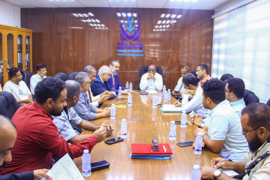 الرباكي يترأس اجتماعاً موسعاً بميناء المكلا مع الوكالات الملاحية وبحضور وفد من البنك الدولي ومصلحة الجمارك