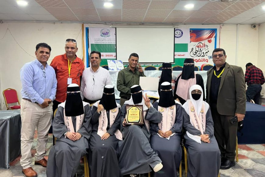 مديرية المنصورة تكتسح المسابقة الثقافية المنهجية وتتربع على عرش الصدارة في عدن