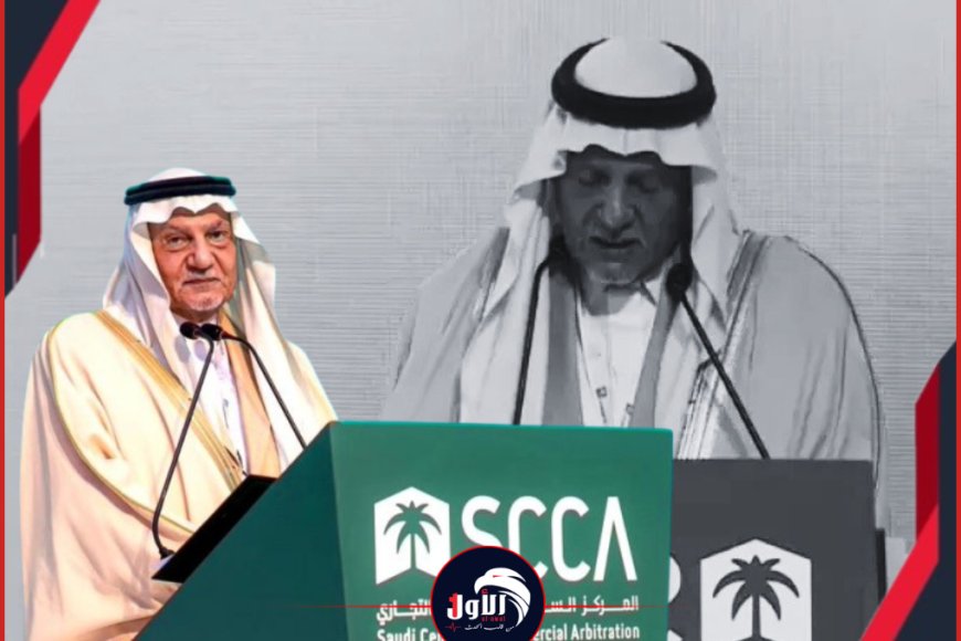 فيديو لـ(الأمير تركي الفيصل)  يدعو لانضمام اليمن إلى مجلس التعاون الخليجي.. (CNN) تكشف الحقيقة