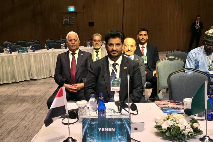 اليمن تشارك في المؤتمر الثاني لوزراء النقل والمواصلات بمنظمة التعاون الإسلامي في إسطنبول