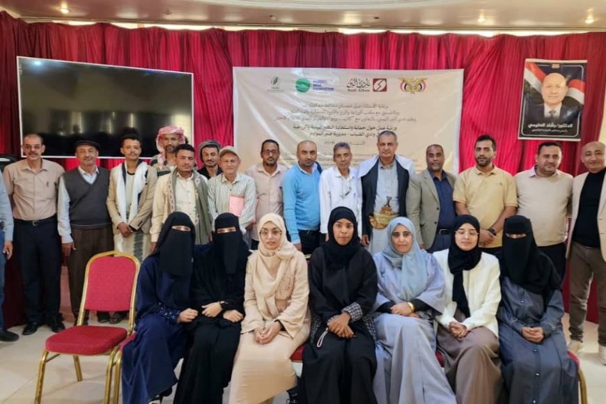 ورشة عمل حول حماية واستعادة النظم البيئية والزراعية في وادي الضباب بتعز