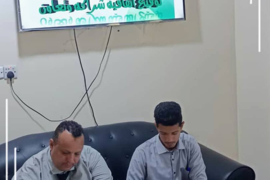 توقيع اتفاقية شراكة وتعاون بين مؤسستي الأنوار وتمكين شباب للتنمية بلحج