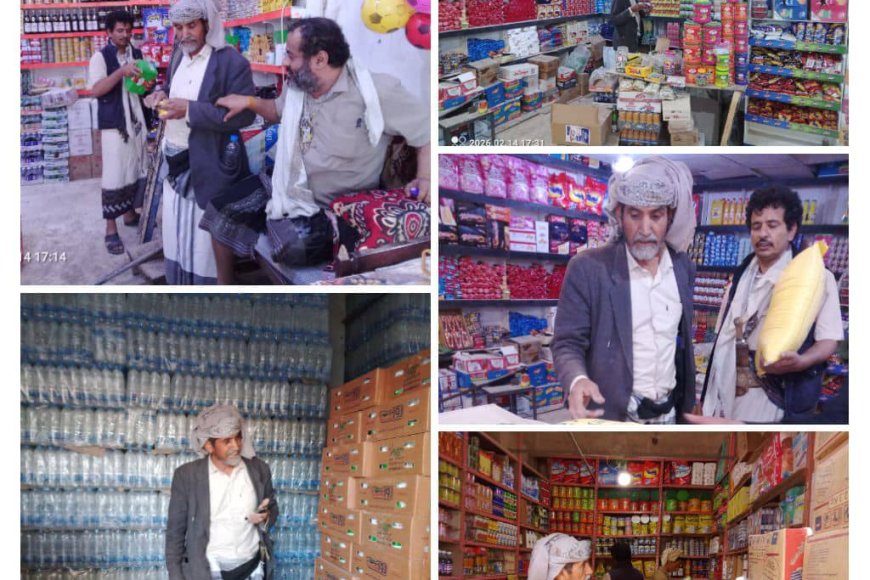 فريق النزول الميداني التابع لمكتب الصناعة والتجارة بمديرية حريب يواصل حملاته الميدانية لضبط ومراقبة الاسواق