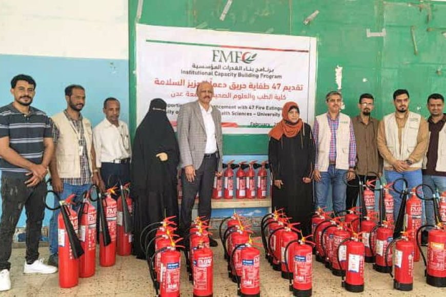 تعزيز السلامة المهنية محور زيارة وفد FMF لكلية الطب عدن 