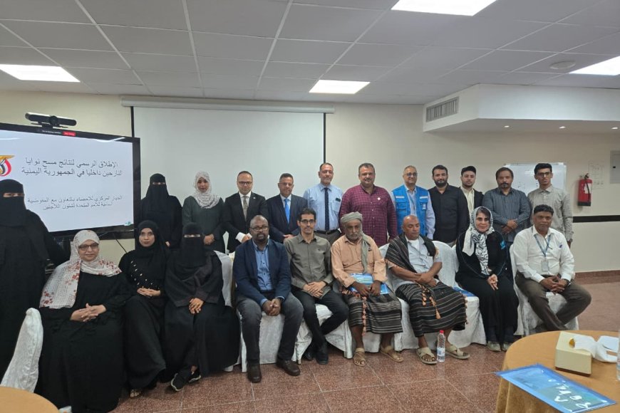 الجهاز المركزي للإحصاء يطلق نتائج مسح نوايا النازحين داخليا في اليمن