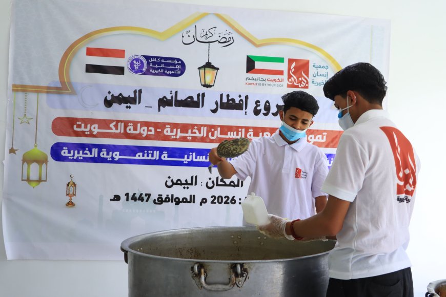 بدعم كويتي.. “كافل” توزّع وجبات إفطار على الأسر الأشد احتياجاً في مخيمات النزوح مأرب