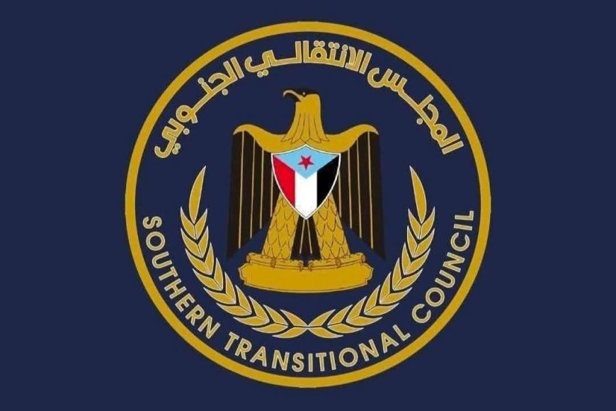 بيان إدانة واستنكار صادر عن المجلس الانتقالي الجنوبي