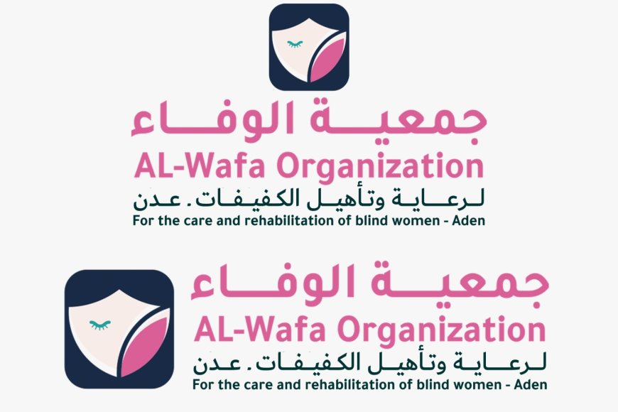 جمعية الوفاء تدشّن أول برامجها الرمضانية وتدعو لدعم وتمكين الكفيفات جمعية الوفاء تدشّن أول برامجها الرمضانية وتدعو لدعم وتمكين الكفيفات