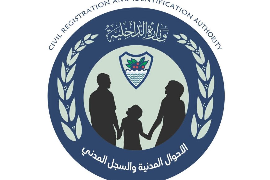 رئاسة مصلحة الأحوال المدنية والسجل المدني تقرر فصل موظف لتورطه في في تزوير بصمات عشرية