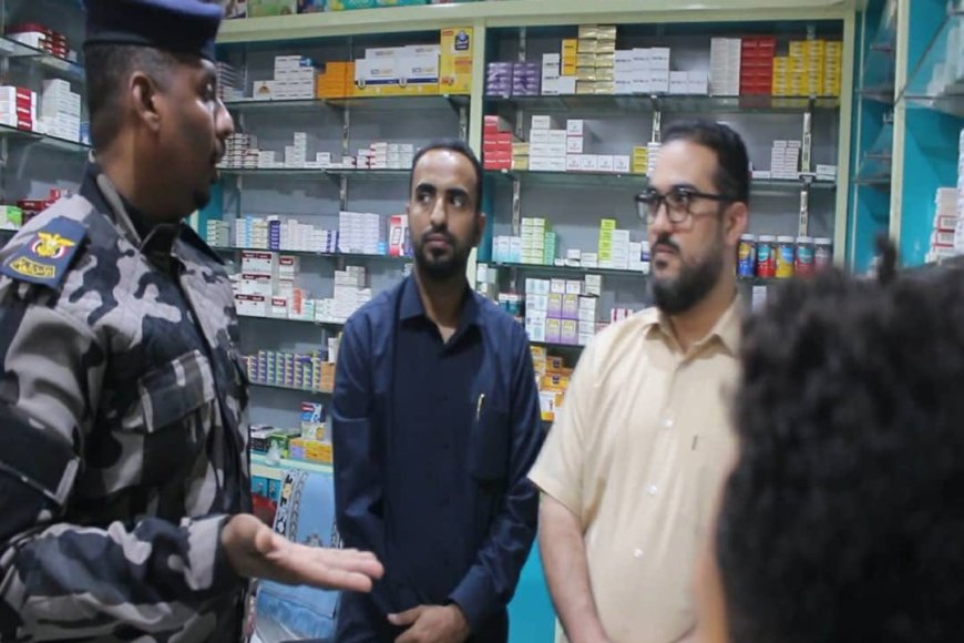 ضبط مخزن أدوية يروّج الحبوب المخدرة والمهدئة بطريقة غير مشروعة بمنطقة بويش شرق المكلا