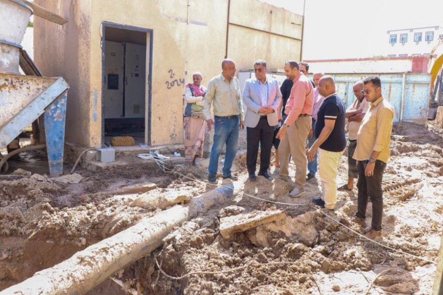 وكيل محافظة عدن يتفقد سير العمل في محطة ضخ الصرف الصحي الرئيسية بالمنصورة