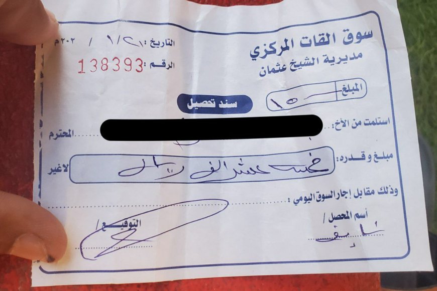 سوق (الهناجر).. ملايين تُجبى يومياً من ظهور الباعة و(الخضيري) تحت المجهر