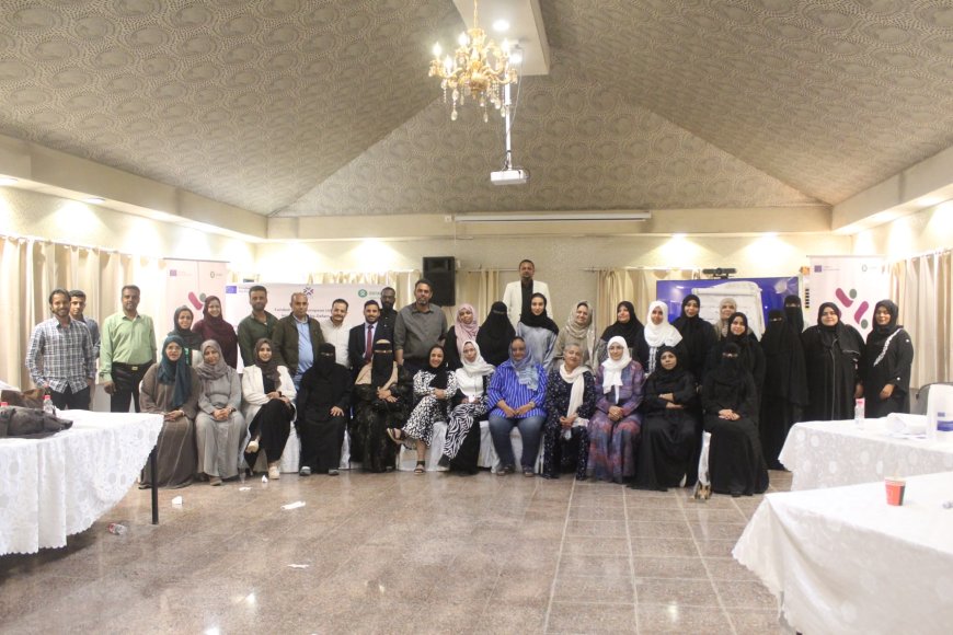 تكتل أبعاد 2026م يطلق لقاءه التعريفي لتعزيز دور المرأة وحقوق الإنسان في اليمن تكتل أبعاد 2026م يطلق لقاءه التعريفي لتعزيز دور المرأة وحقوق الإنسان في اليمن