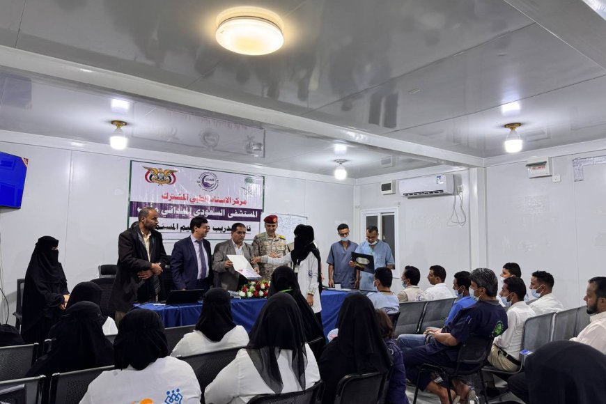 تكريم المتميزين في ختام دورة التخطيط التشغيلي بالمستشفى السعودي الميداني – الميل ومأرب