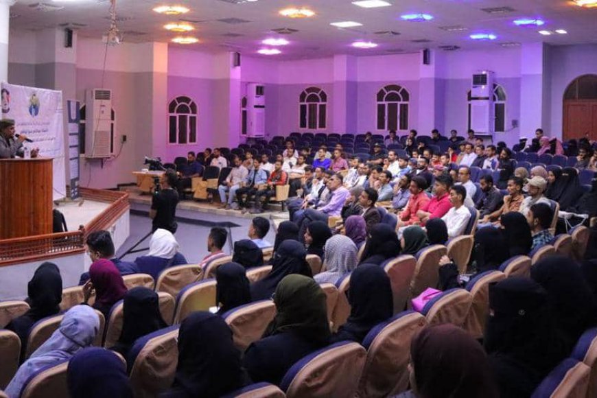 نيابة شؤون الطلاب والاتحاد العام لطلاب جامعة عدن يدشنان البرنامج التدريبي الثاني للمهارات القيادية