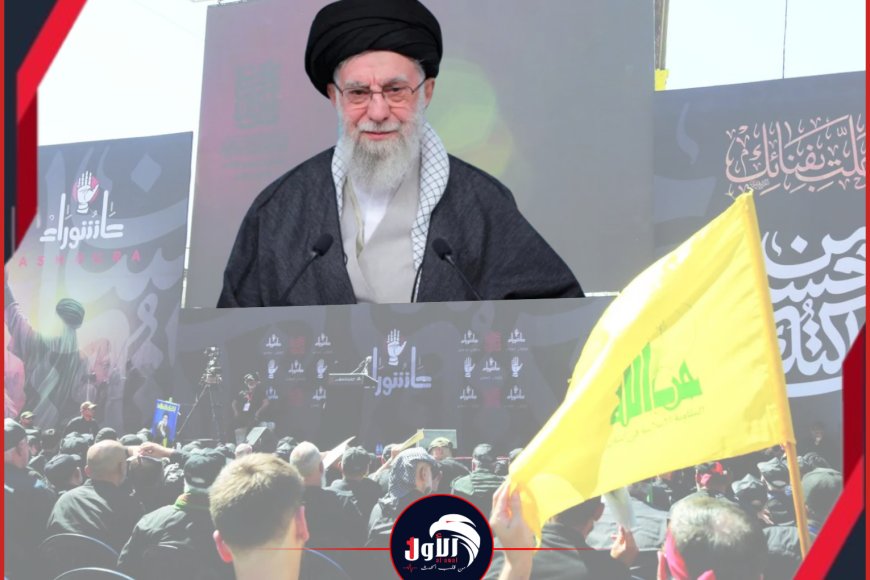 ردًا على مقتل خامنئي.. (حزب الله) يعلن هذا الأمر! ردًا على مقتل خامنئي.. (حزب الله) يعلن هذا الأمر!