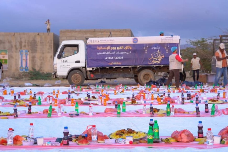 تعز..خلية الأعمال الإنسانية تقيم مشروع إفطار في مديرية موزع تعز..خلية الأعمال الإنسانية تقيم مشروع إفطار في مديرية موزع